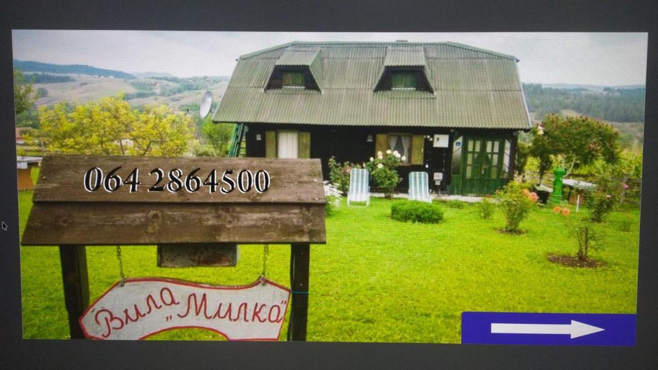 Milka Σπίτι διακοπών